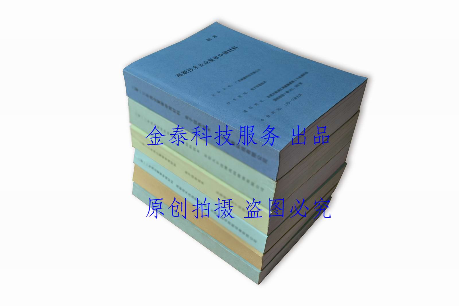 ���¼�����ҵ����