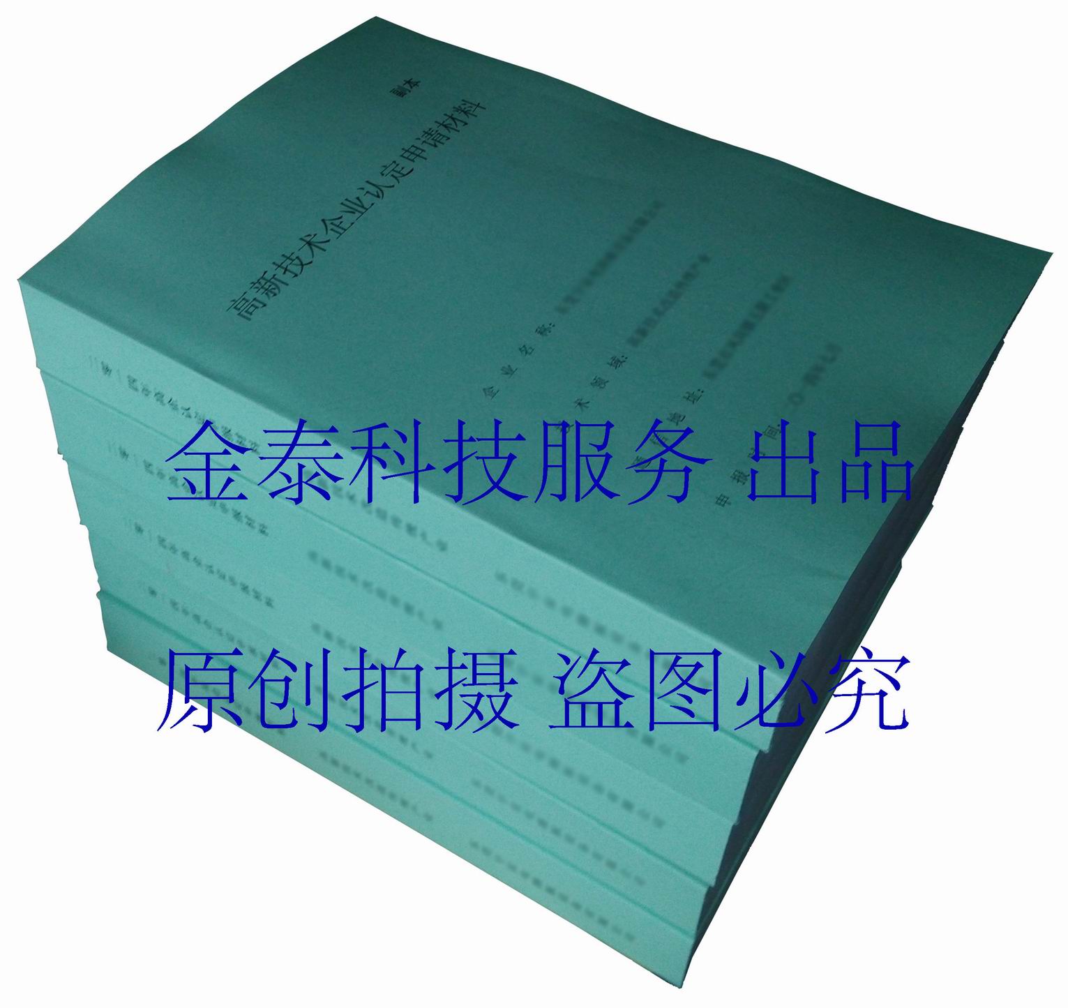 ���¼�����ҵ