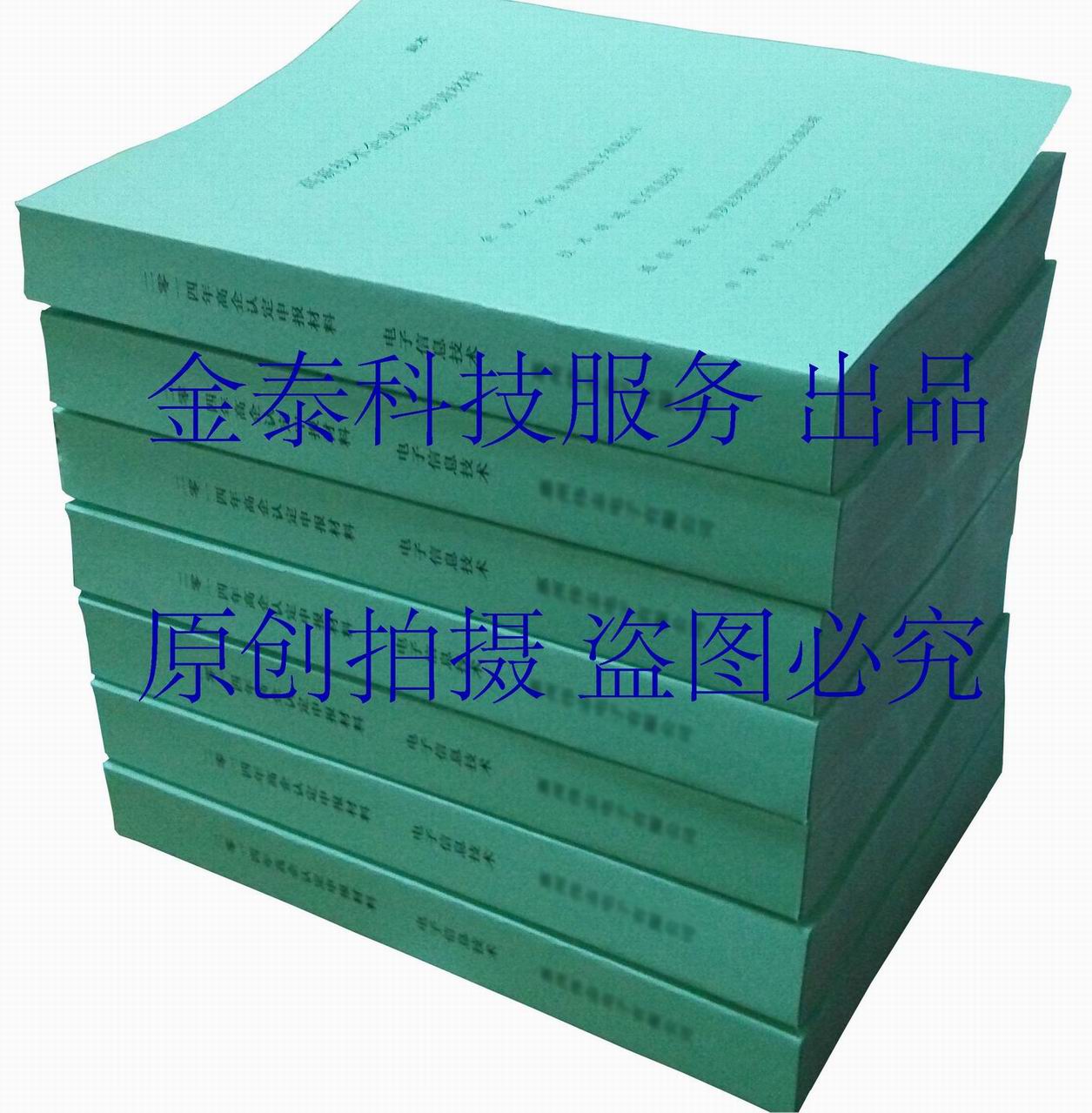 ���¼�����ҵ