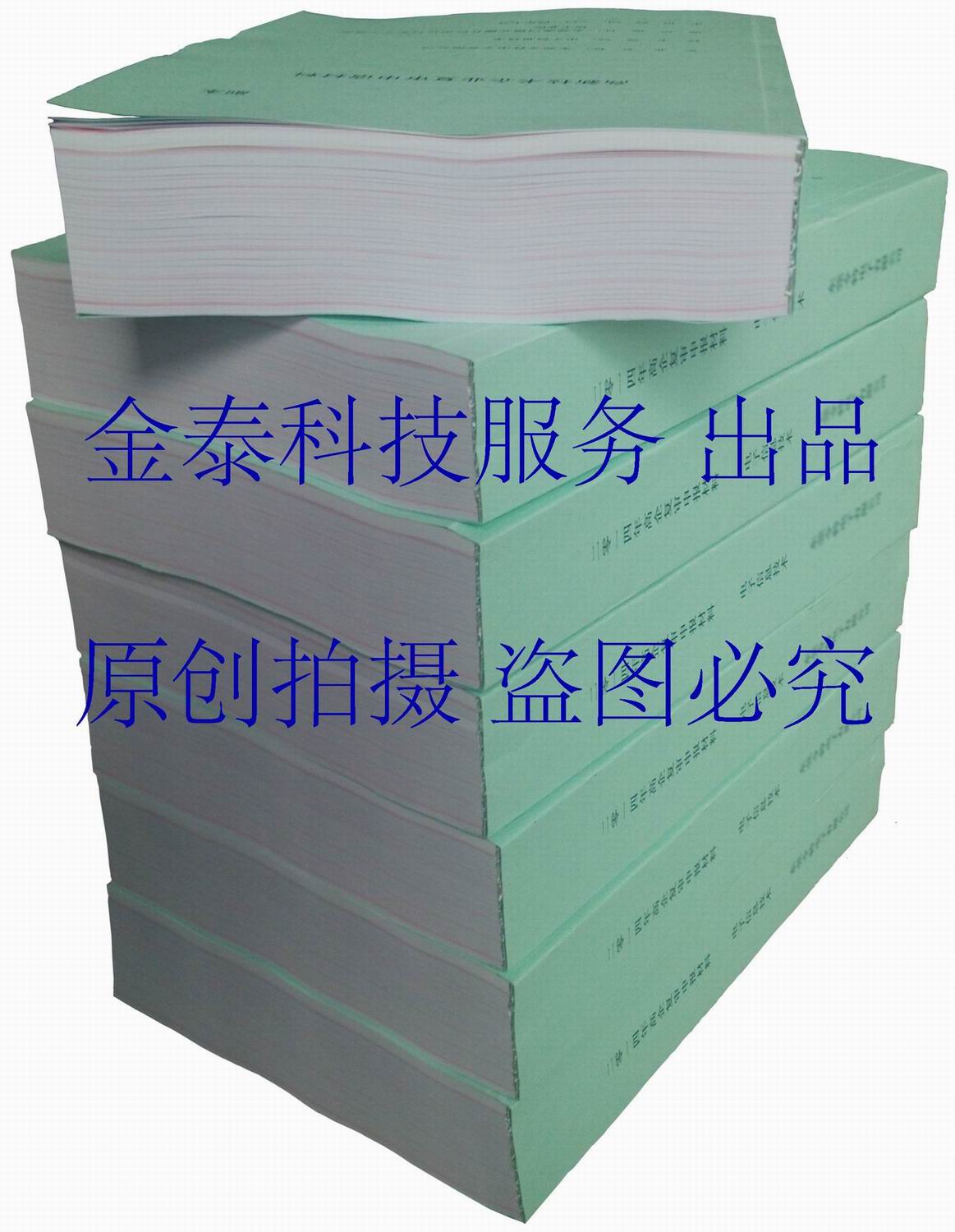 ���¼�����ҵ