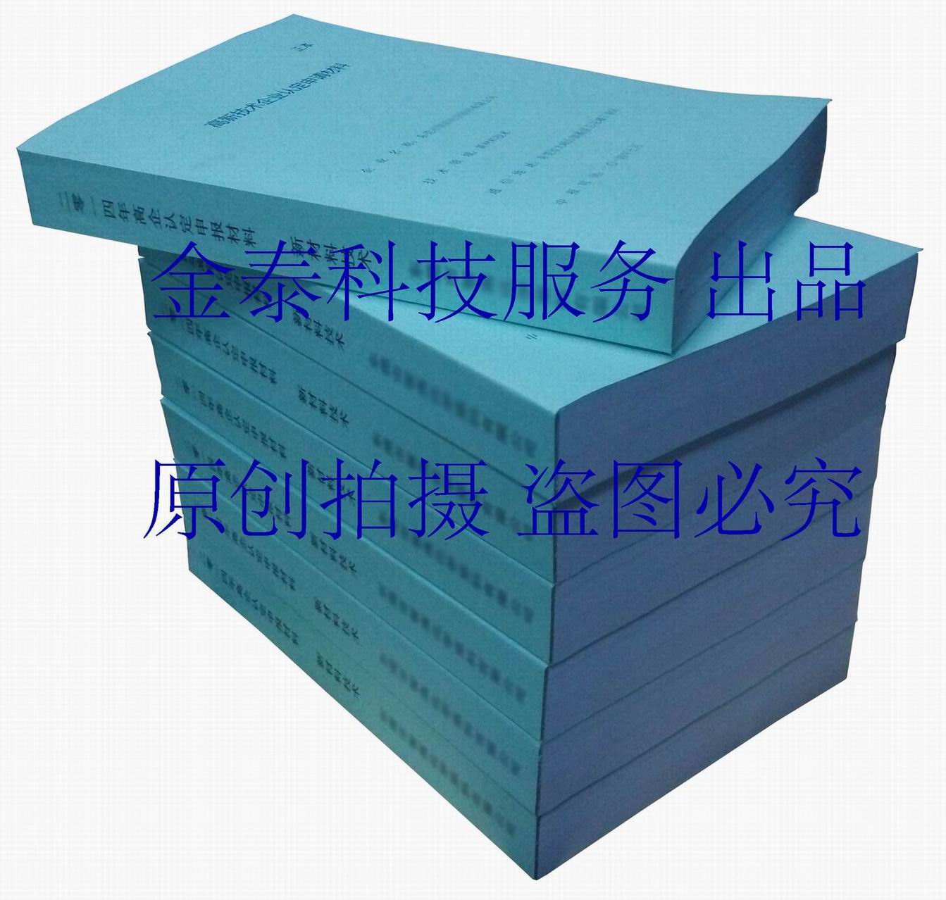 ���¼�����ҵ