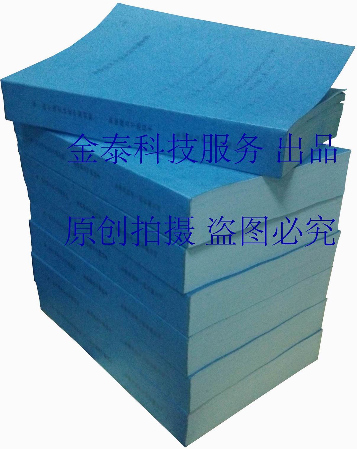 ���¼�����ҵ