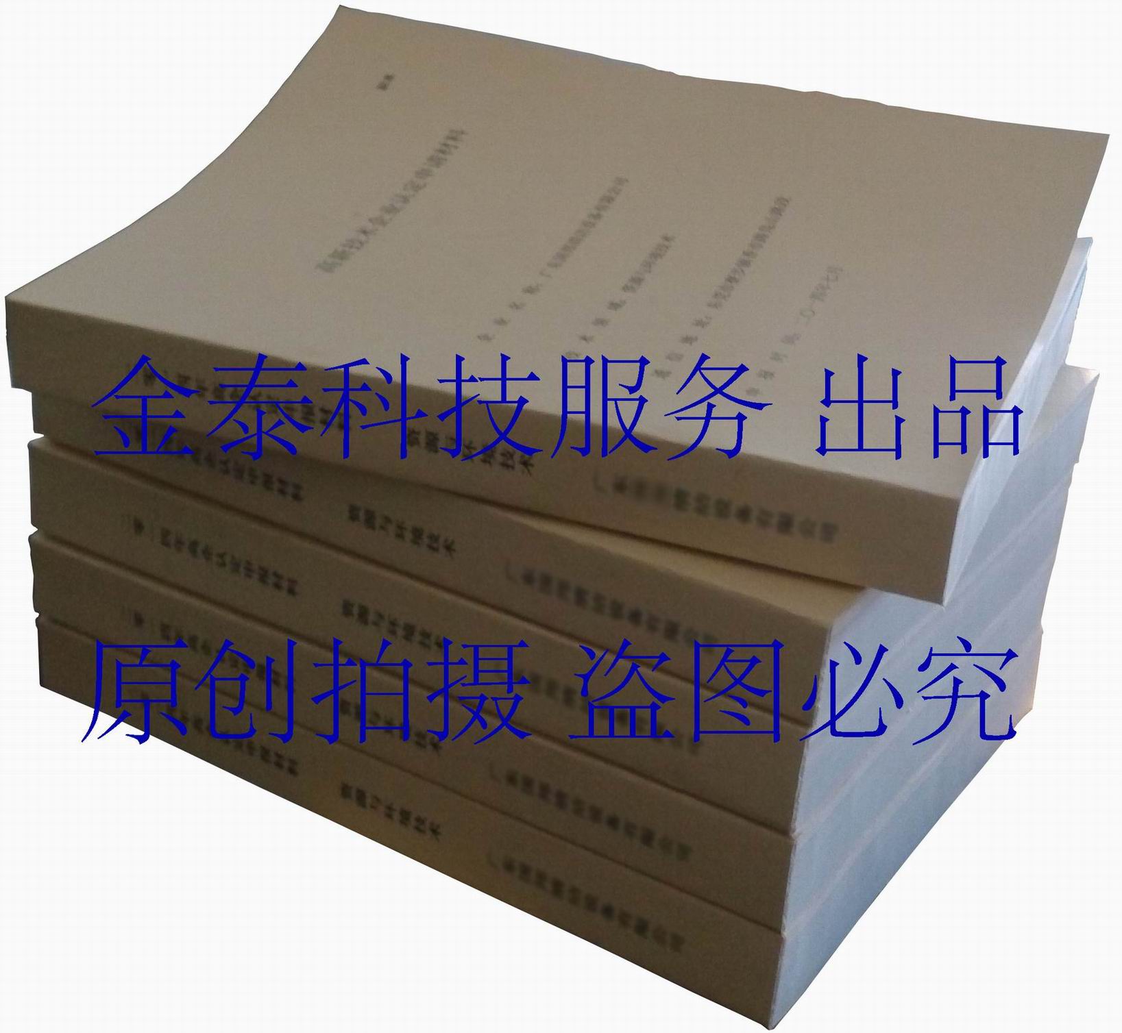 ���¼�����ҵ