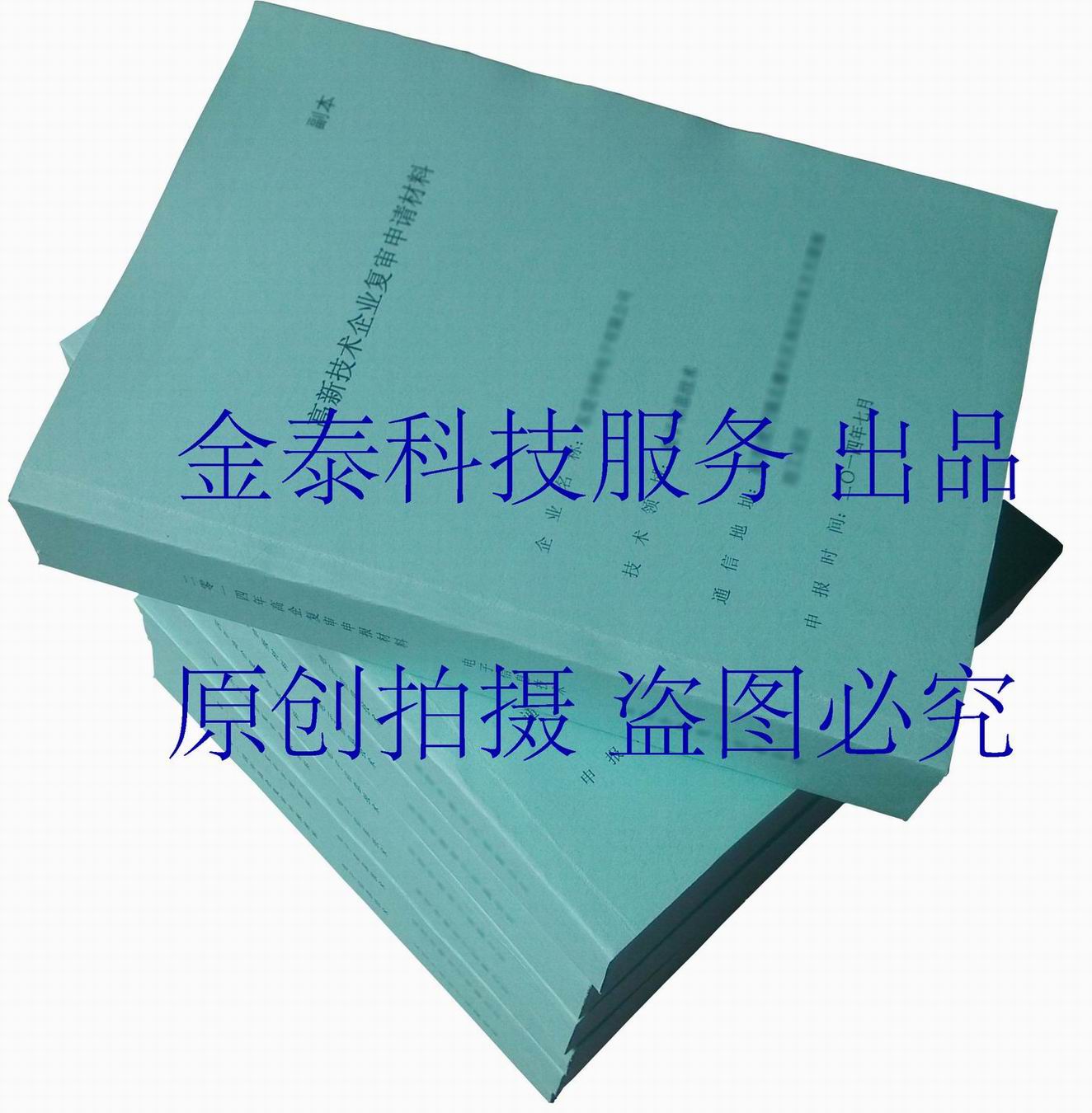 ���¼�����ҵ