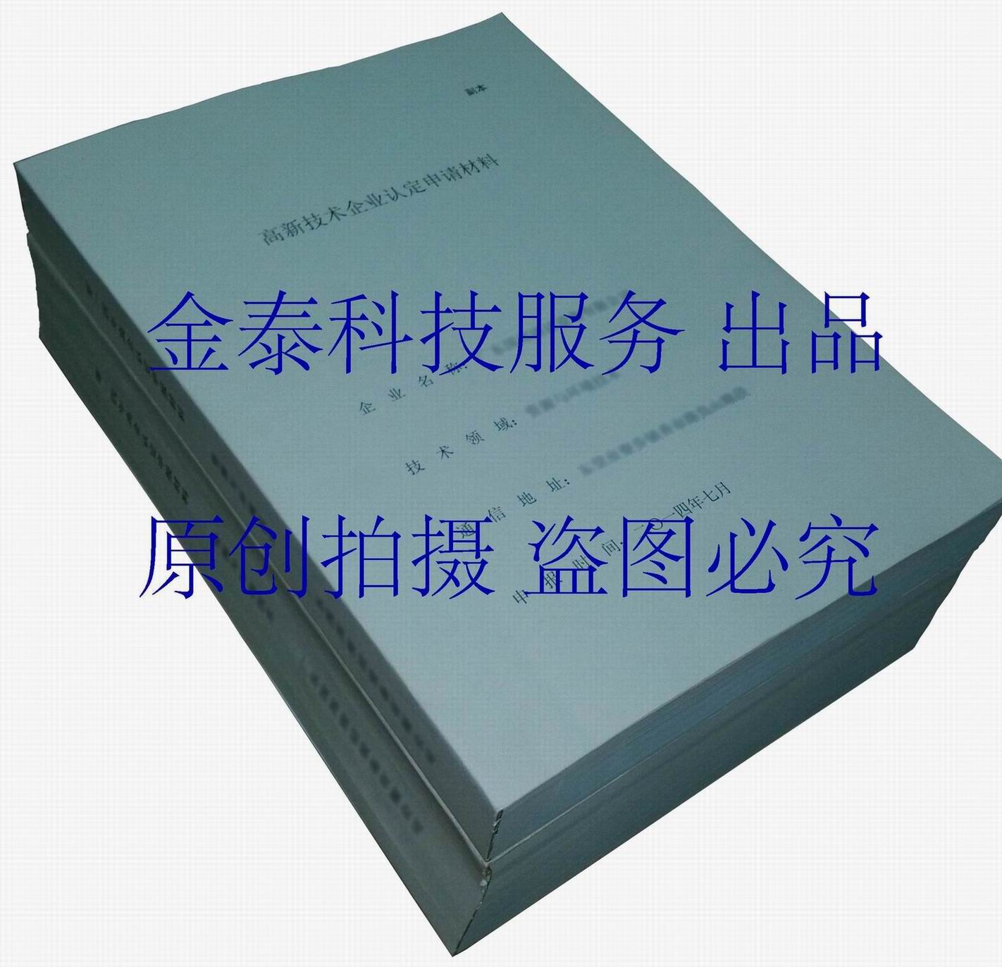 ���¼�����ҵ